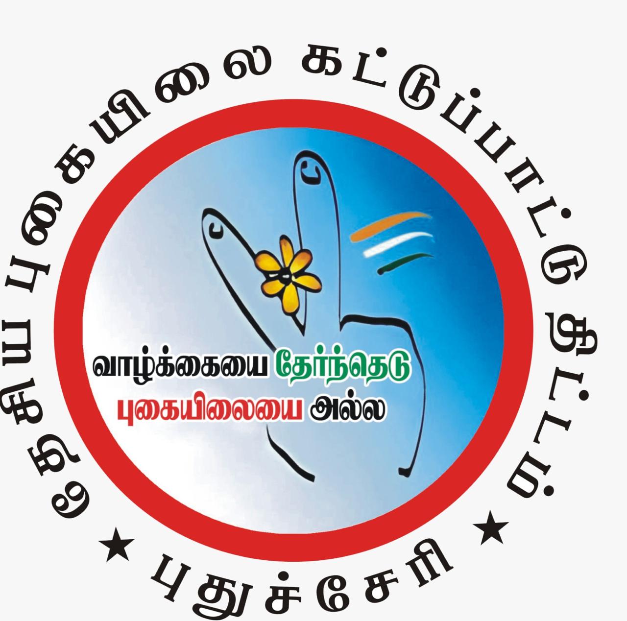 NTCP